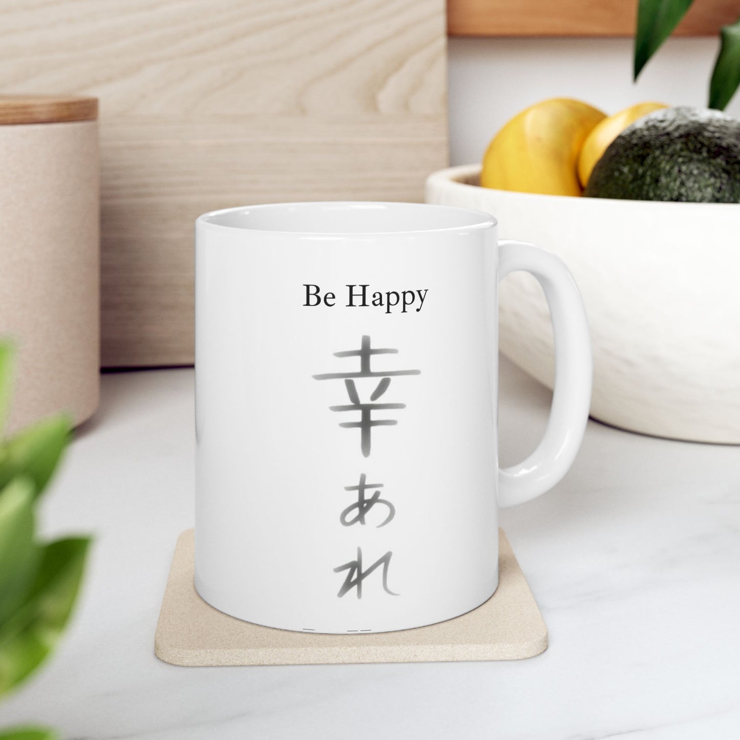 Be Happy Ceramic Mug, (11oz, 15oz)