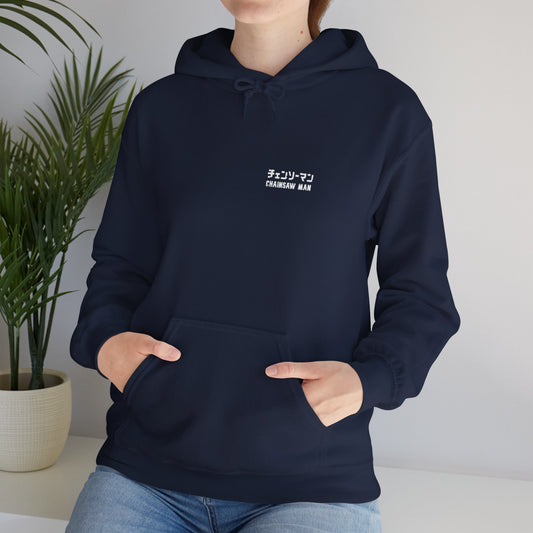 Chainsaw Man Hoodie.